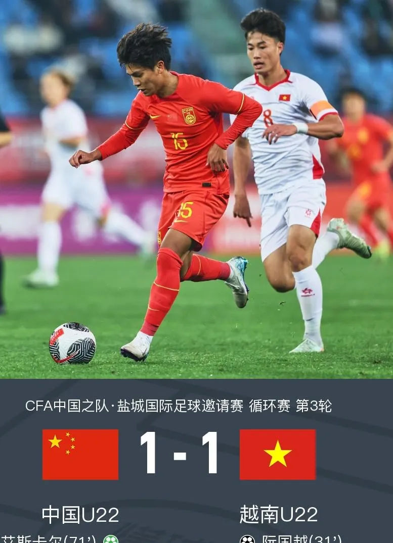 包含国脚再登场，赢得球迷热情追捧的词条