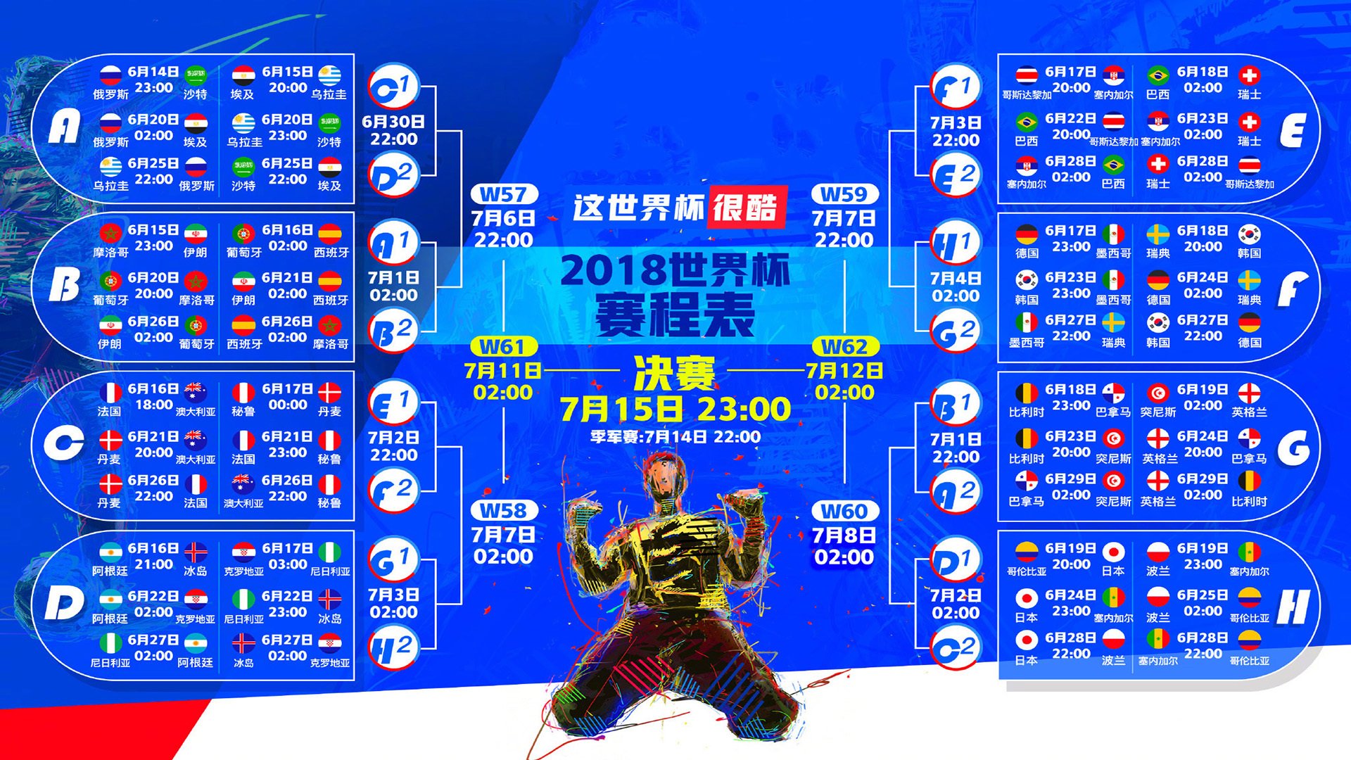 绝杀之夜，山东队与麦科勒姆的唯一荣耀