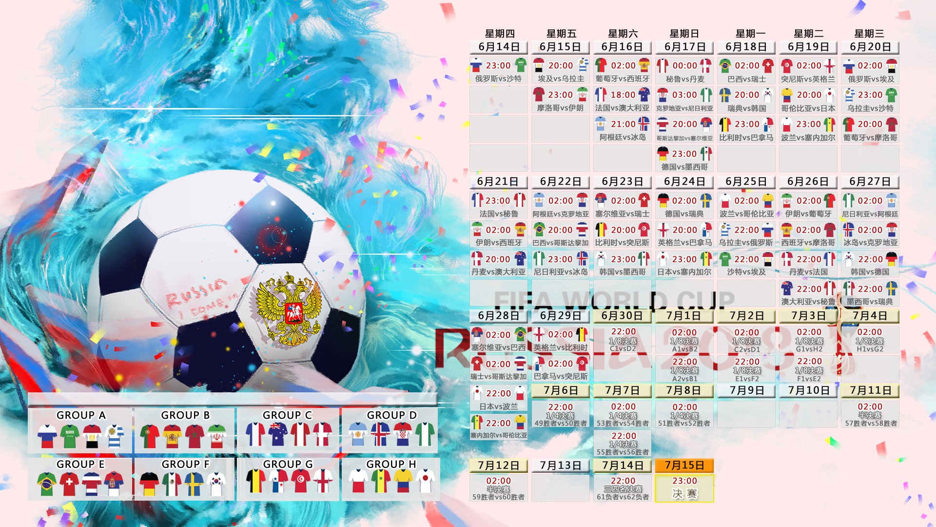 北欧风暴席卷南美劲旅,2026世界杯G组关键战,瑞典横扫乌拉圭,奥斯梅恩领衔演绎绝杀时刻